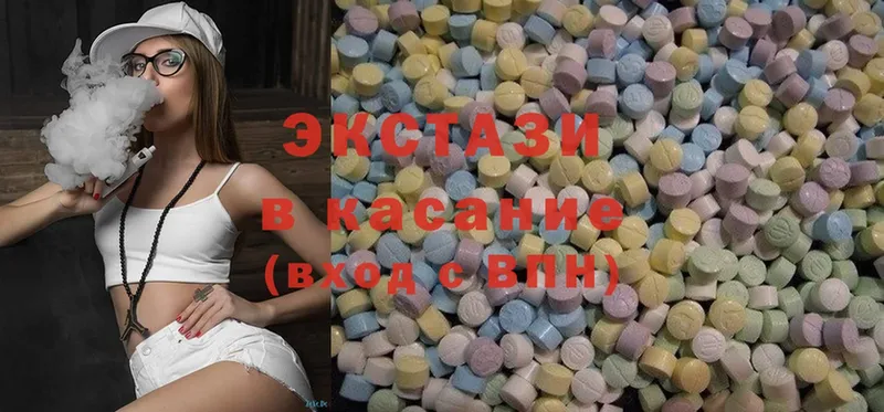 omg ТОР  Балашов  Экстази MDMA 