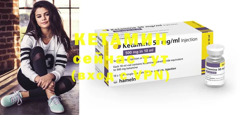 mega как войти  Балашов  КЕТАМИН ketamine 